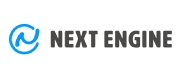 ネクストエンジン