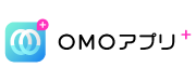OMOアプリ＋