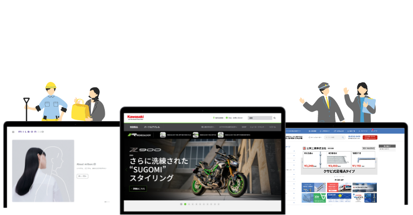 ECサイトイメージ