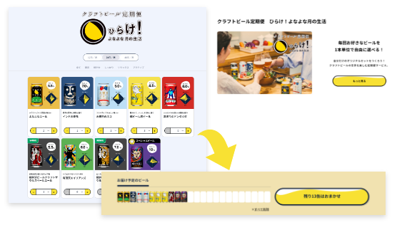 導入事例イメージ1