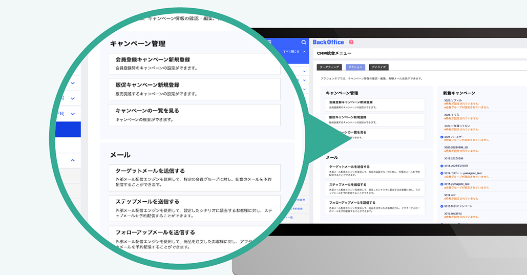商品のレコメンド機能（AiReco）