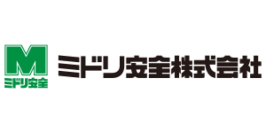 ミドリ安全