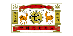 中川政七商店