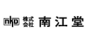 株式会社南江堂