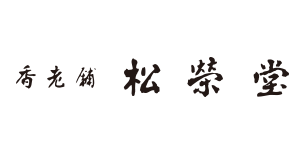 株式会社松栄堂