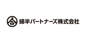 綿半パートナーズ株式会社