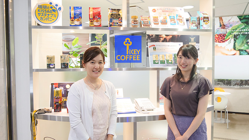 キーコーヒー株式会社
