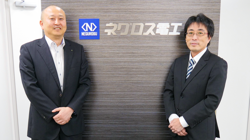 基幹を軸に「クイックオーダー」特化のクローズドBtoB ECを新規構築し業務効率化を促進～ネグロス電工とお客様の双方にメリットがあるECで目指すビジネス戦略とは～